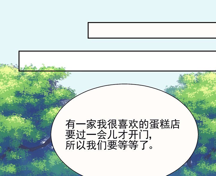 第24章：最后的约会3