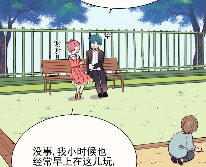 第24章：最后的约会3