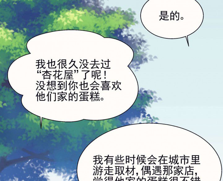 第24章：最后的约会3