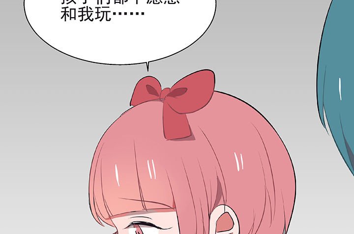 第24章：最后的约会3