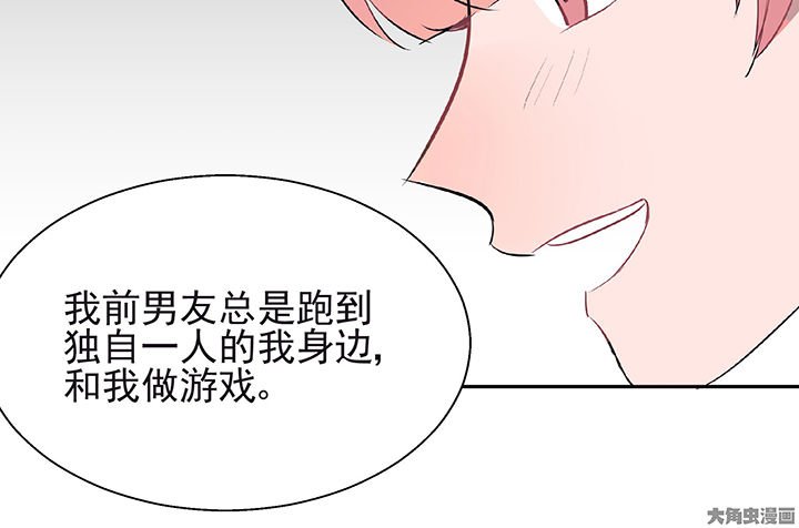 第24章：最后的约会3