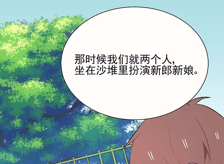 第24章：最后的约会3