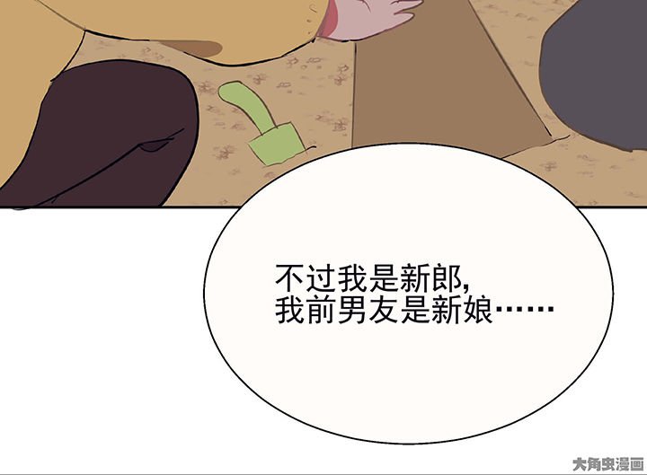 第24章：最后的约会3