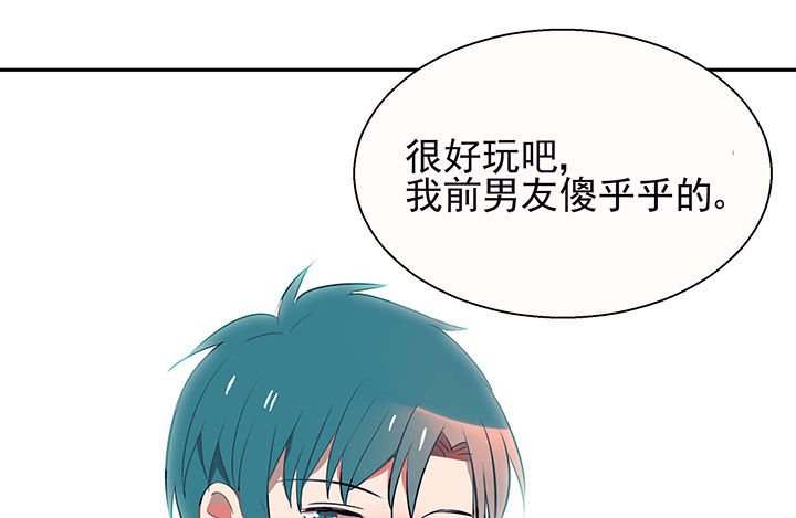 第24章：最后的约会3