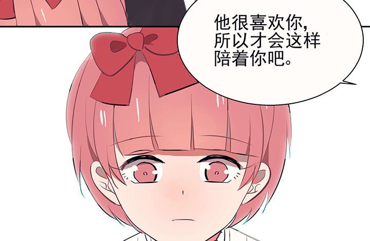 第24章：最后的约会3