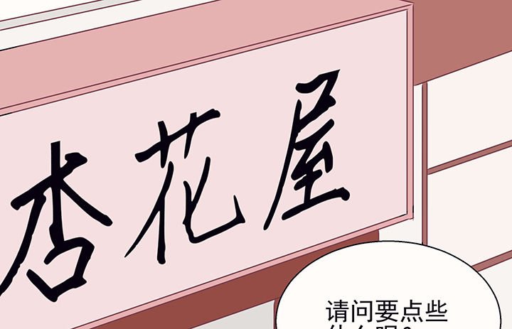 第24章：最后的约会3