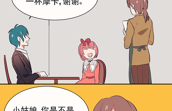第24章：最后的约会3