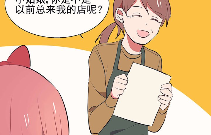 第24章：最后的约会3