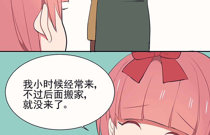 第24章：最后的约会3