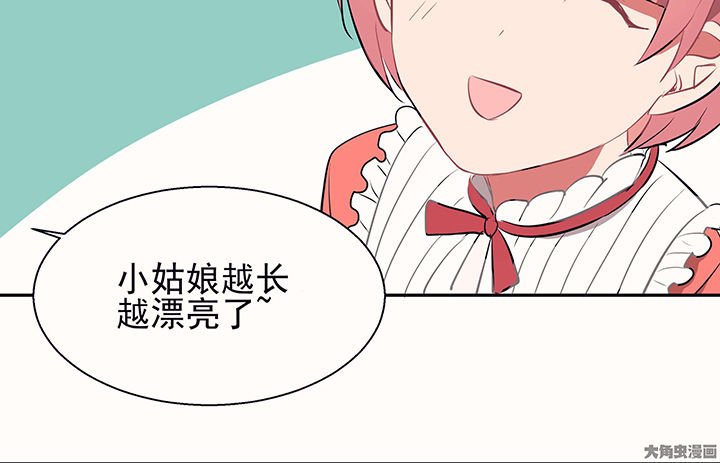 第24章：最后的约会3