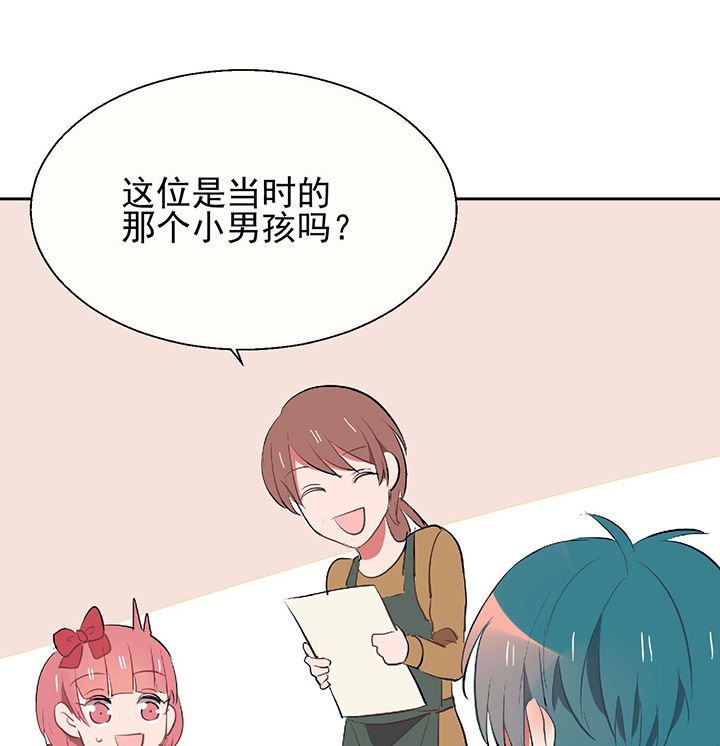 第24章：最后的约会3
