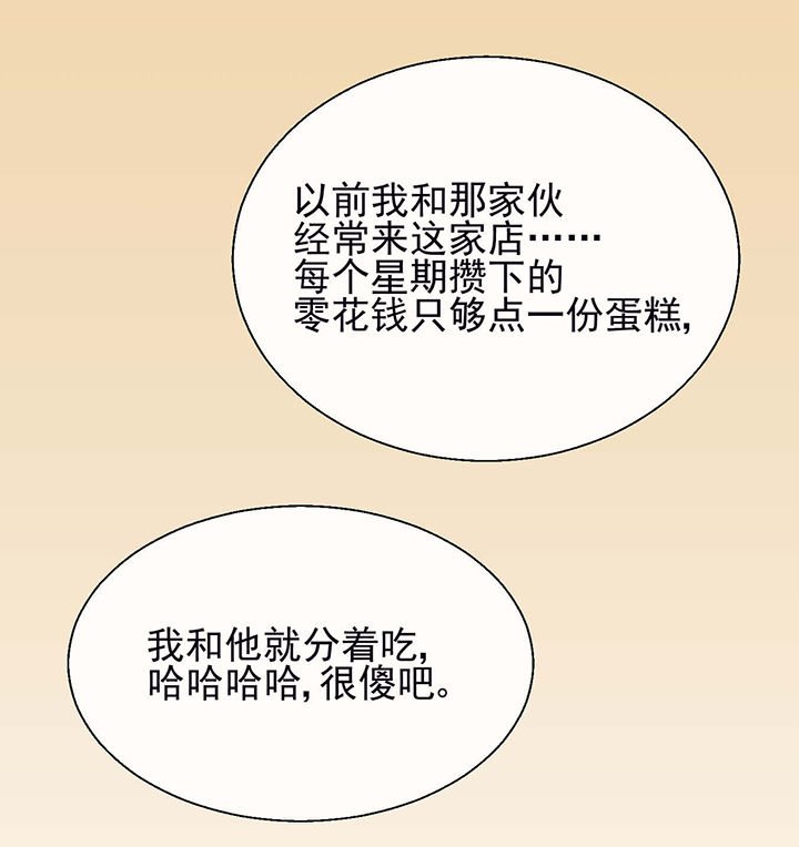 第24章：最后的约会3