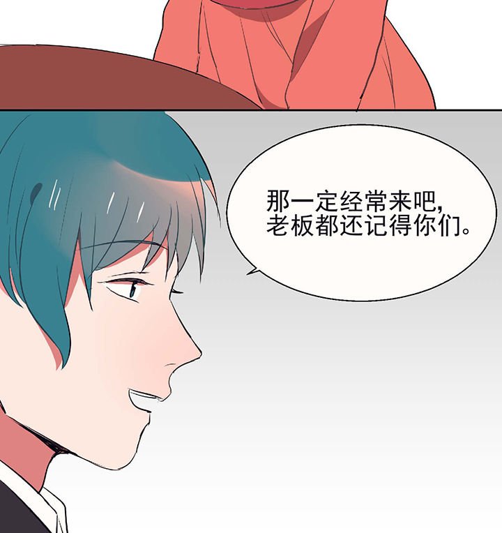 第24章：最后的约会3