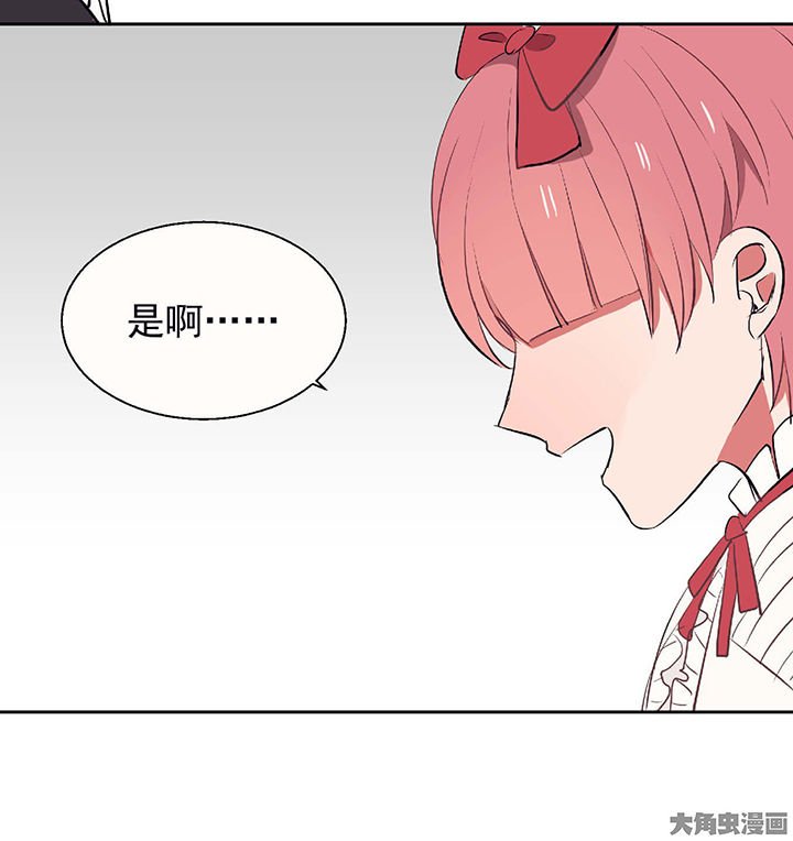 第24章：最后的约会3