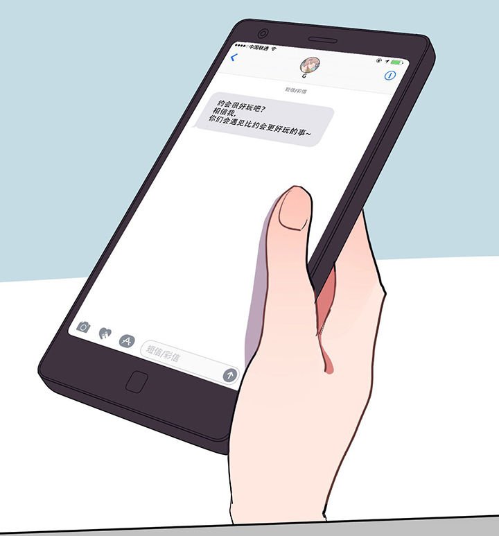 第24章：最后的约会3