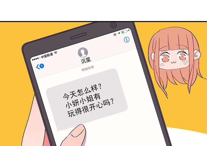 第25章：你的笔迹1
