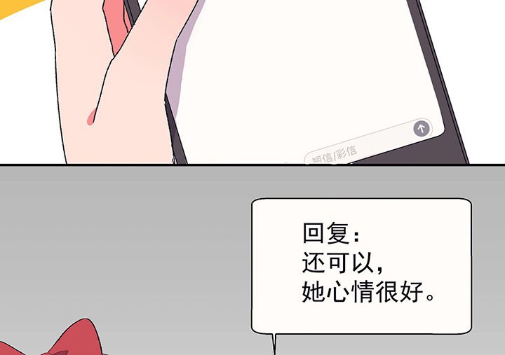 第25章：你的笔迹1
