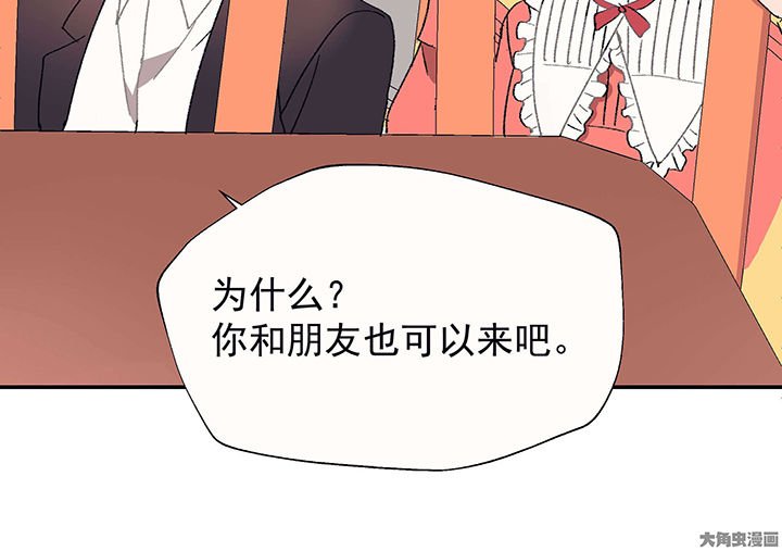 第25章：你的笔迹1