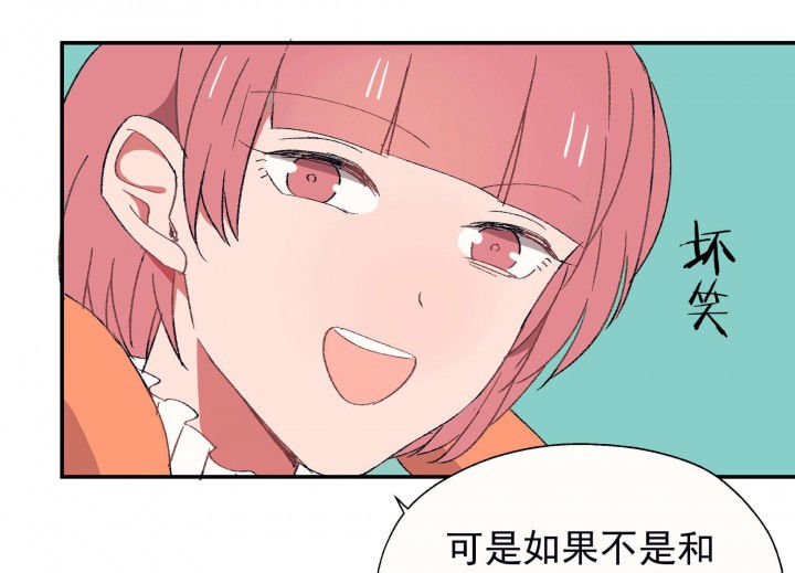 第25章：你的笔迹1
