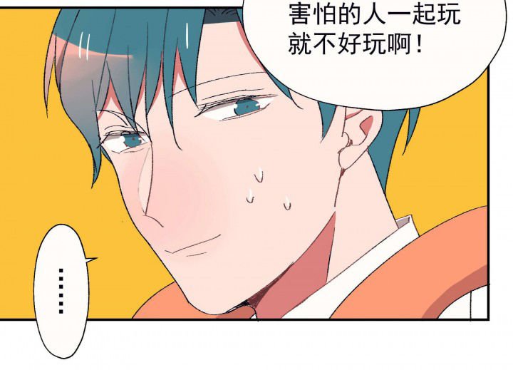 第25章：你的笔迹1