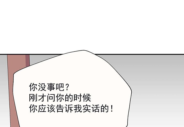 第25章：你的笔迹1