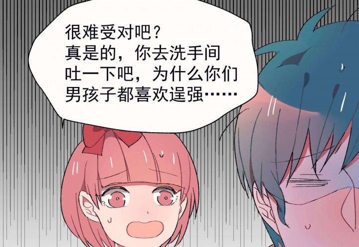 第25章：你的笔迹1