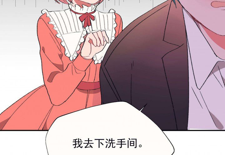第25章：你的笔迹1
