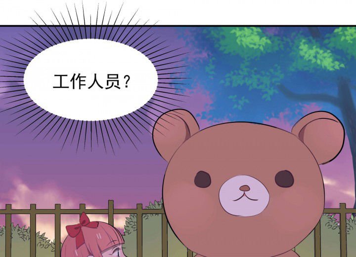 第25章：你的笔迹1