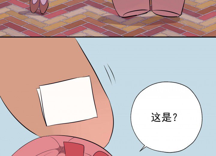 第25章：你的笔迹1