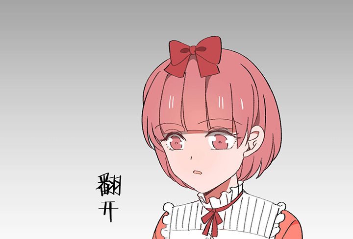 第25章：你的笔迹1
