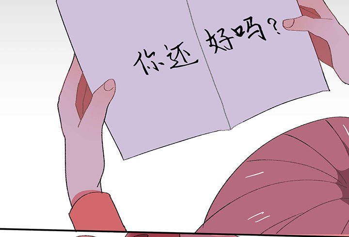 第25章：你的笔迹1