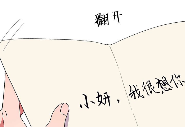 第25章：你的笔迹1