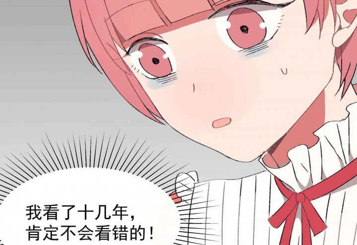 第25章：你的笔迹1