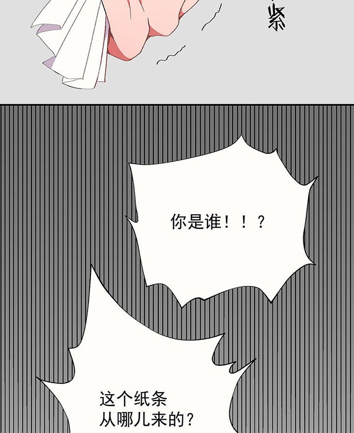 第26章：你的笔迹2