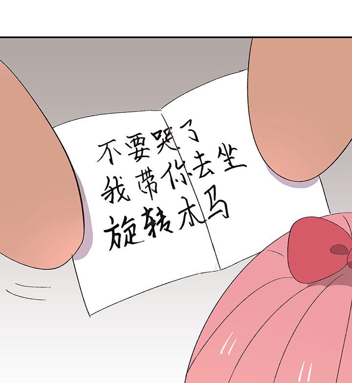 第26章：你的笔迹2