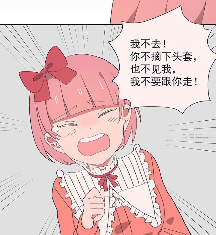 第26章：你的笔迹2