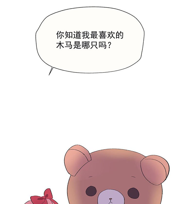第26章：你的笔迹2
