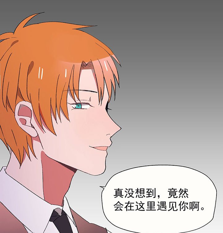 第26章：你的笔迹2