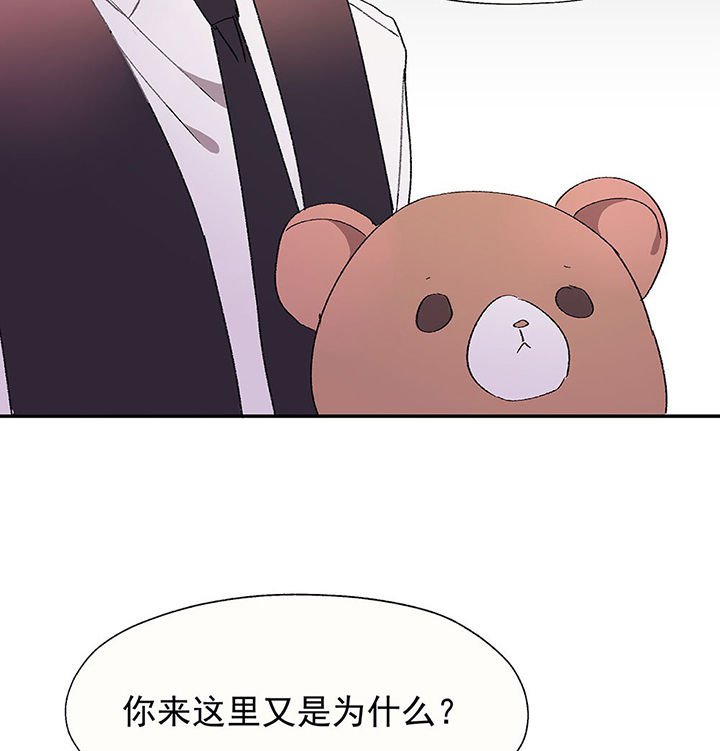 第26章：你的笔迹2