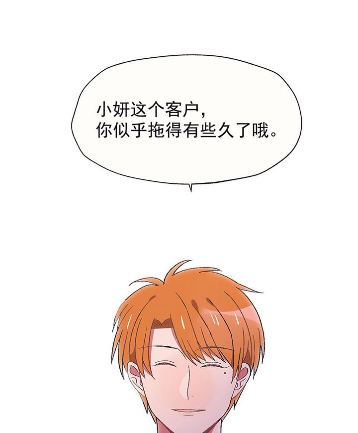 第26章：你的笔迹2