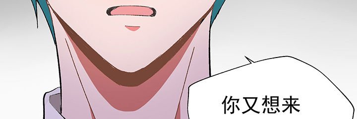 第27章：终于可以与你独处1