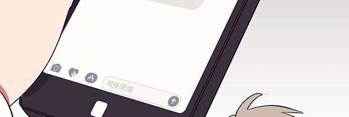 第27章：终于可以与你独处1