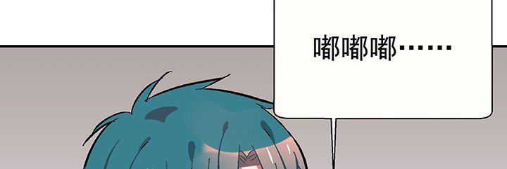 第27章：终于可以与你独处1