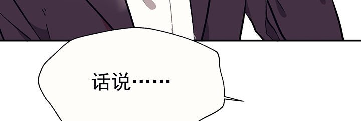 第27章：终于可以与你独处1