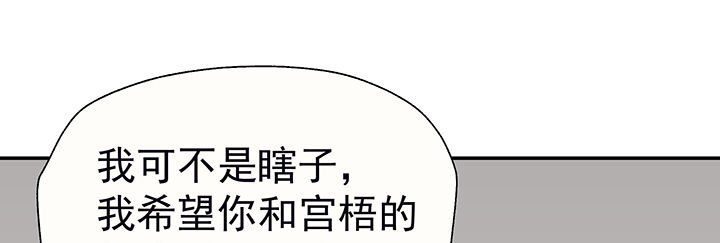 第27章：终于可以与你独处1