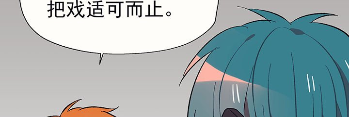 第27章：终于可以与你独处1