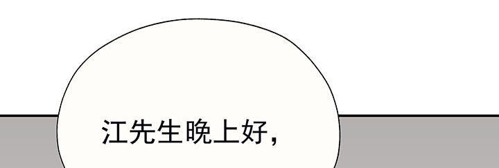 第27章：终于可以与你独处1