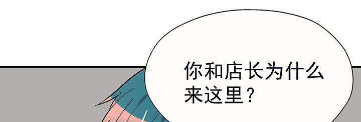 第27章：终于可以与你独处1