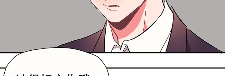 第27章：终于可以与你独处1