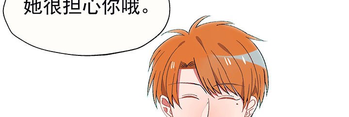 第27章：终于可以与你独处1